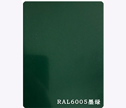 聚酯色漆系列-RAL6005墨綠