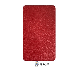 網紋系列-網紋紅